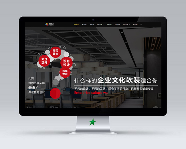 沈陽(yáng)廣告設(shè)計(jì)公司H5網(wǎng)站制作優(yōu)化項(xiàng)目